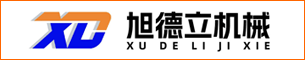 張家口旭德立機(jī)械制造有限公司